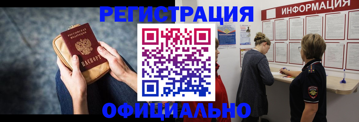 регистрация для дет. сада в Калужской области