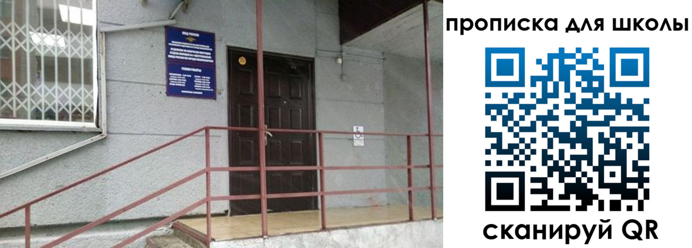 временная регистрация собственник в Калужской области