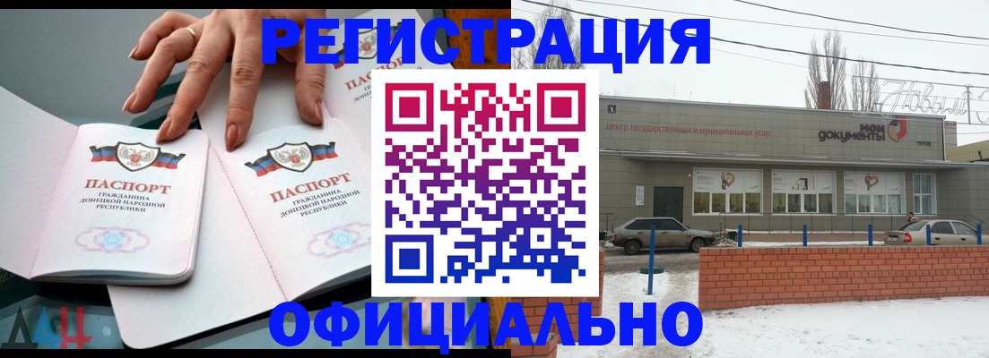 регистрация в Калужской области