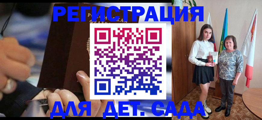 миграционный учет в Калужской области