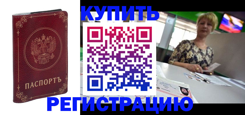 пропишу в квартире в Калужской области